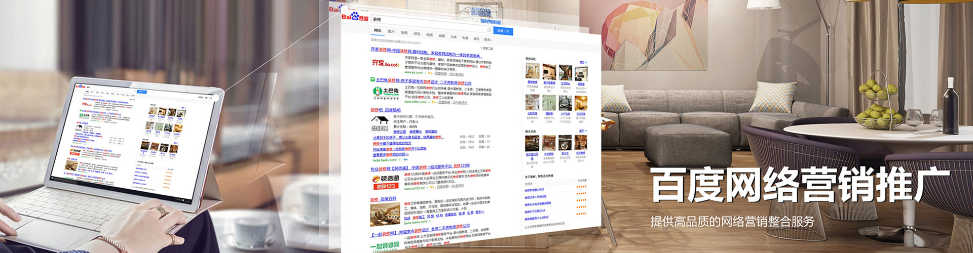 泗阳微信信息流